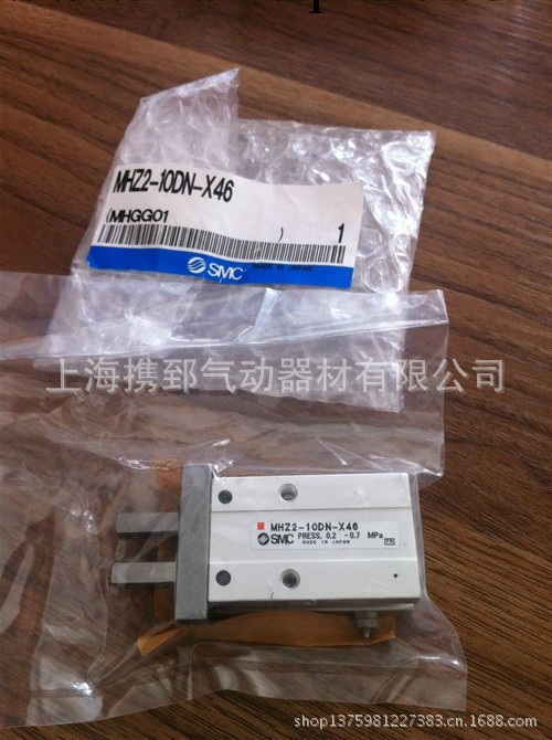 供應全新SMC  MHZ2-100N-X46工廠,批發,進口,代購