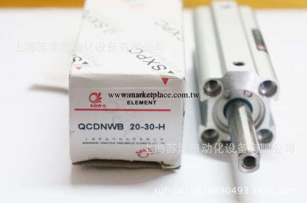 供應上海新益SQW品牌QCDNWB20-30-H薄型特殊活塞桿氣缸批發・進口・工廠・代買・代購