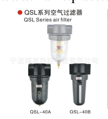 QSL空氣過濾器工廠,批發,進口,代購