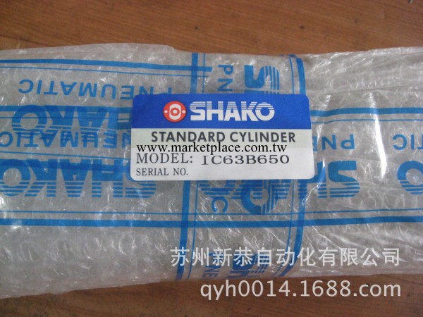 IC63B650 原裝臺灣新恭SHAKO氣缸 ISO6431標準缸批發・進口・工廠・代買・代購