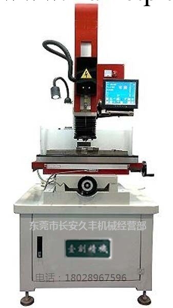 批發廠惠 穿孔機 精密穿孔機 精密智能型穿孔機（φ0.15mm）工廠,批發,進口,代購