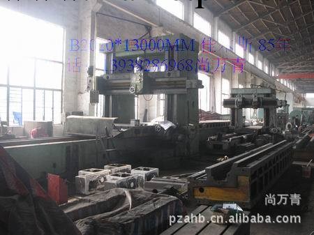 龍門刨銑床 B2020*13M 佳木斯 96年 8成工廠,批發,進口,代購