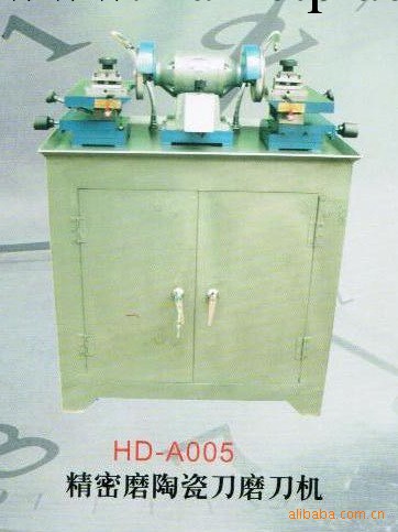 HD-AOO6磨刀機      HD-AOO5陶瓷刀磨刀機    萬能磨刀機工廠,批發,進口,代購