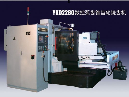 YKD2280數控弧齒錐齒輪銑齒機工廠,批發,進口,代購