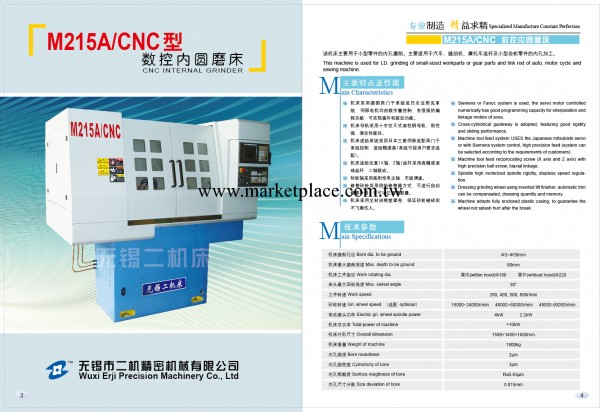 供應M215A/CNC數控內圓磨床工廠,批發,進口,代購