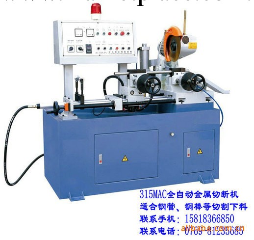全自動金屬管材鋸料機批發・進口・工廠・代買・代購