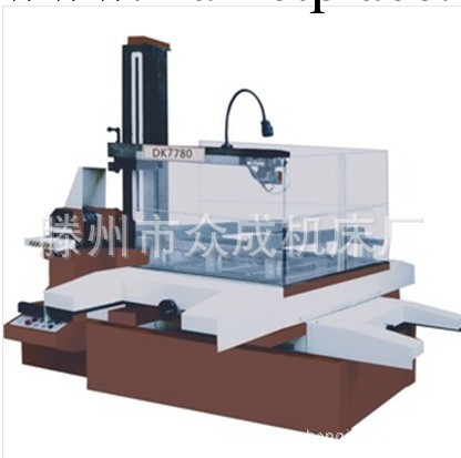 廠傢專業生產數控線切割DK7780標準型線切割機  歡迎訂購工廠,批發,進口,代購
