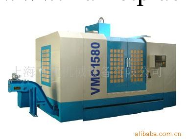 VMC1580加工中心機工廠,批發,進口,代購