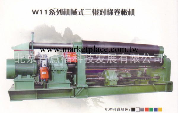 JG16X2500電動卷板機/機械卷板機/全自動卷板機/北京卷板機工廠,批發,進口,代購