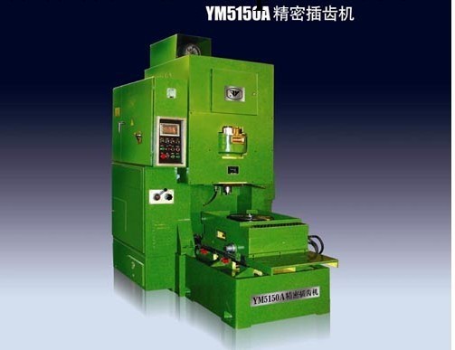 YM5150A型插齒機工廠,批發,進口,代購