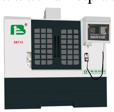 廠傢直北一銷數控鉆銑床、看鏜銑床、數控鉆鏜床XK713工廠,批發,進口,代購