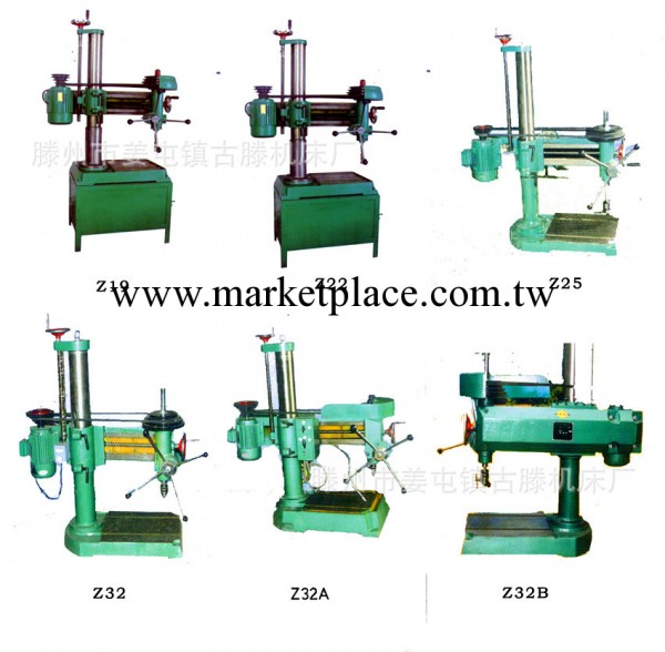 供應優質皮帶傳動經濟型簡易搖臂鉆Z25A 金牌品質【古滕創造】工廠,批發,進口,代購