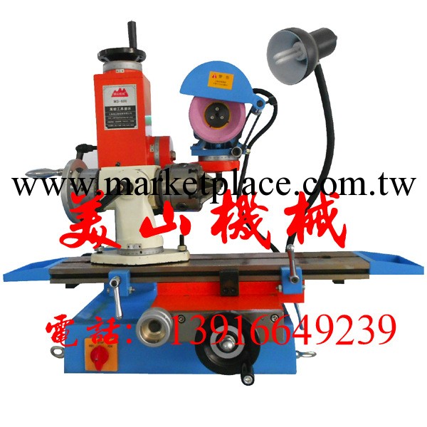 上海美山工具磨床，可帶多功能鉆頭附件/銑刀研磨附件批發・進口・工廠・代買・代購