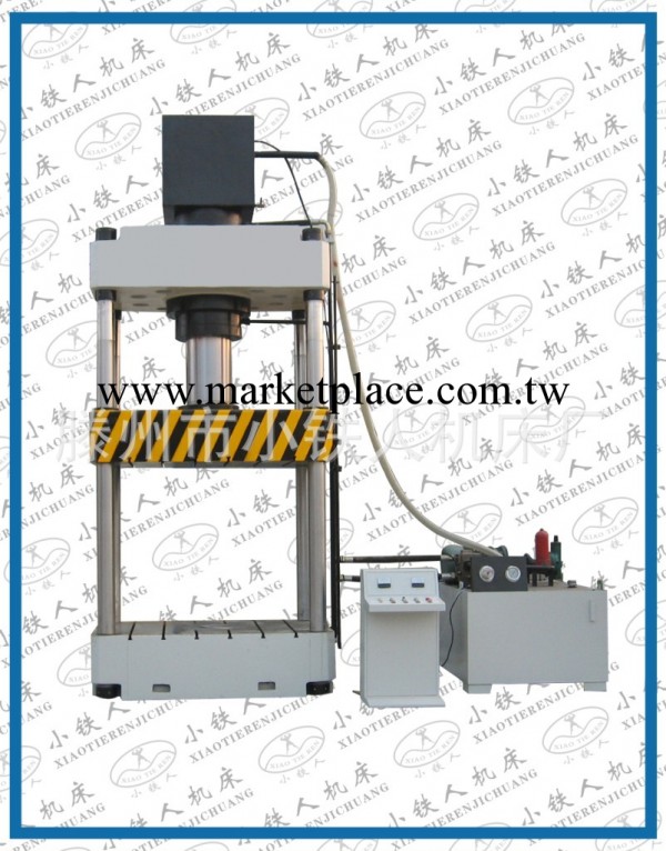 供應四柱液壓機，315噸液壓機（可根據客戶要求定做生產）批發・進口・工廠・代買・代購