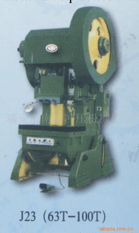 J23（63T-100T）壓力機工廠,批發,進口,代購