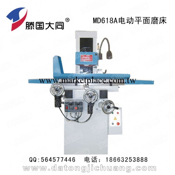 MD618A電動平麵磨床   磨床 電動磨床工廠,批發,進口,代購