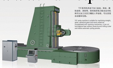 二手滾齒機W1YY3J型工廠,批發,進口,代購