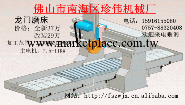 訂做龍門磨床平麵磨床龍門導軌磨 磨床加工 廣東加工廠機械精加工工廠,批發,進口,代購