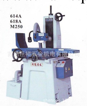 專業銷售618精密成型磨床工廠,批發,進口,代購