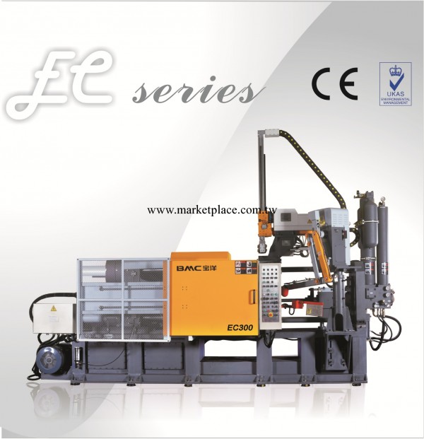 寶洋EC300壓鑄機 冷室壓鑄機 鋁合金壓鑄機工廠,批發,進口,代購