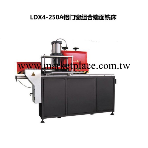 供應LDX4-250B鋁門窗端麵銑床  可調換 保證質量工廠,批發,進口,代購