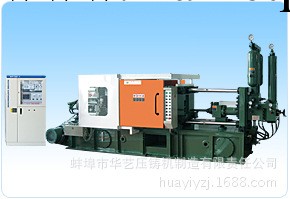 HY160噸壓鑄機  高端壓鑄機 定制壓鑄機 各種型號壓鑄機工廠,批發,進口,代購