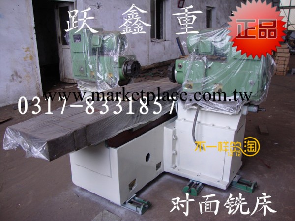 供應躍鑫YX-SX2004-60雙麵銑床對麵銑床工廠,批發,進口,代購