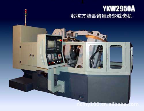 YKW2950A數控萬能弧齒錐齒輪拉齒機工廠,批發,進口,代購
