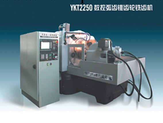 供應 天津一機 YKT2250數控弧齒錐齒輪銑齒機工廠,批發,進口,代購
