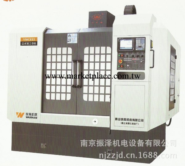 南京加工中心 銷售皖南加工中心 VMC850批發・進口・工廠・代買・代購