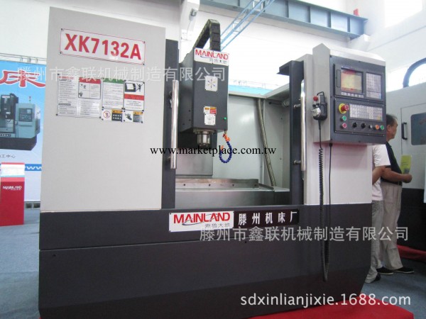 廠傢直銷XHK715數控銑床加工中心 XH850數控加工中心工廠,批發,進口,代購