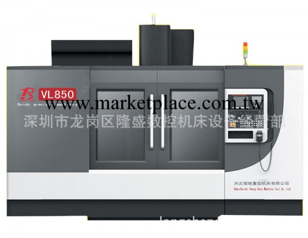 供應數控加工中心VL850批發・進口・工廠・代買・代購