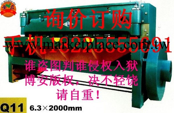 Q11-6.3x2000新型電動剪板機 機械剪板機 高效經濟工廠,批發,進口,代購