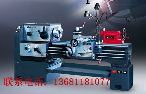 沈陽車床CA6150A 北京銷售沈陽車床工廠,批發,進口,代購