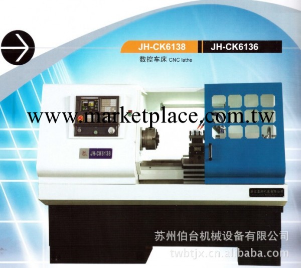 供應JH-CK6136A 切槽加工各種螺紋  數控車床批發・進口・工廠・代買・代購