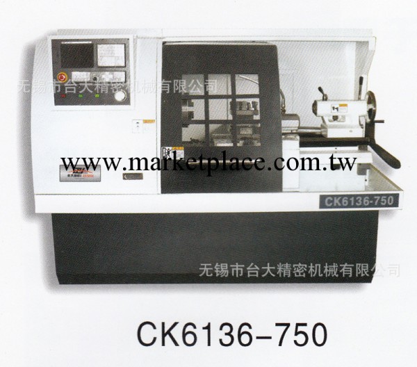 供應CK6136-750 數控車床 臺灣永大數控車床 車床工廠,批發,進口,代購