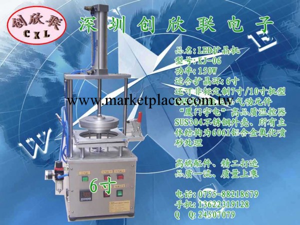 LED焊線機，COB邦定機，擴晶機 背膠機 點膠機(圖)工廠,批發,進口,代購