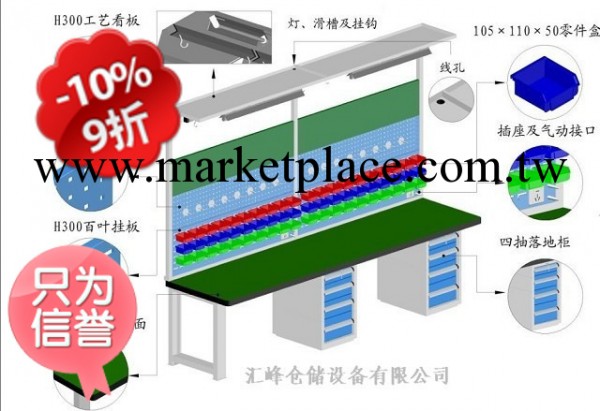 【廠傢特價】超凈工作臺、防靜電工作臺、凈化工作臺、鉗工工作臺工廠,批發,進口,代購