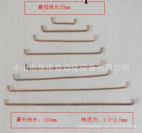 焊機電磁爐專用大線徑錳銅絲跳線成型機專業生產廠傢特別推薦工廠,批發,進口,代購