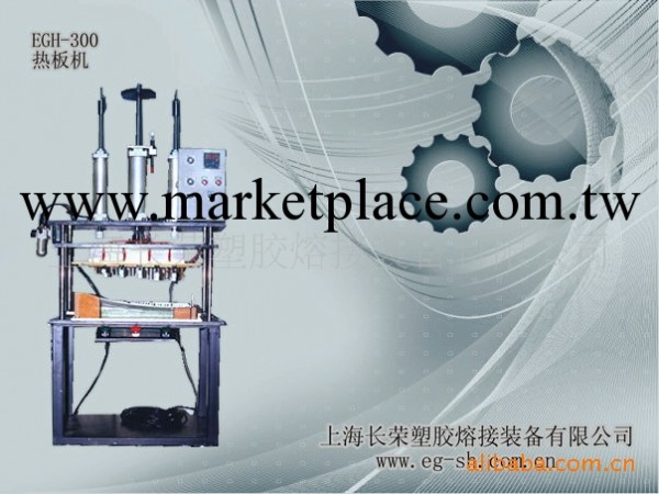 低價處理上海超音波熱壓機批發・進口・工廠・代買・代購