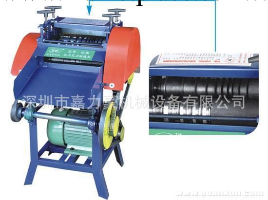 電線剝線機－電纜剝線機－線皮剝線機工廠,批發,進口,代購