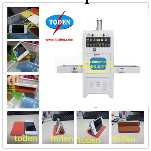 東電（東依電）熱銷型手機皮套熱合電壓機，平板皮套熱合高週波機工廠,批發,進口,代購