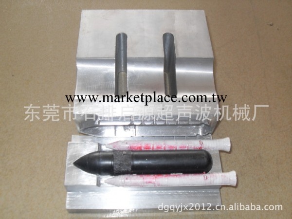 供應惠州超音波塑膠焊接機模具批發・進口・工廠・代買・代購