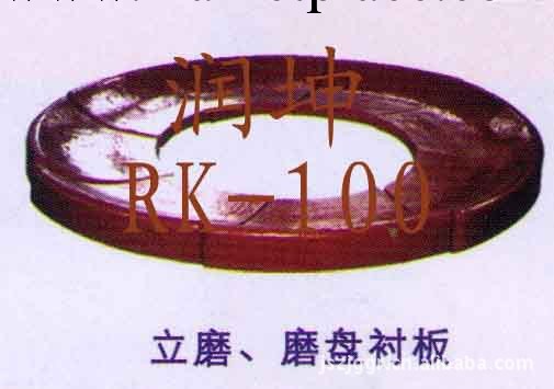 RK-100耐磨襯板，煤倉襯板、料倉襯板、復合襯板工廠,批發,進口,代購