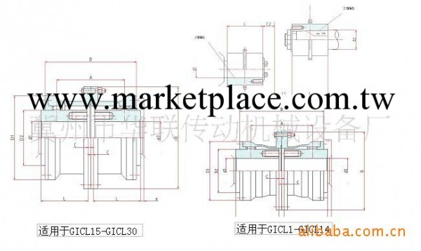 質優價廉鼓形齒式聯軸器GICL,GICLZ，免費上門服務，免費包換工廠,批發,進口,代購