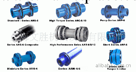 憂價供應德國ATEC-WEISS聯軸器工廠,批發,進口,代購