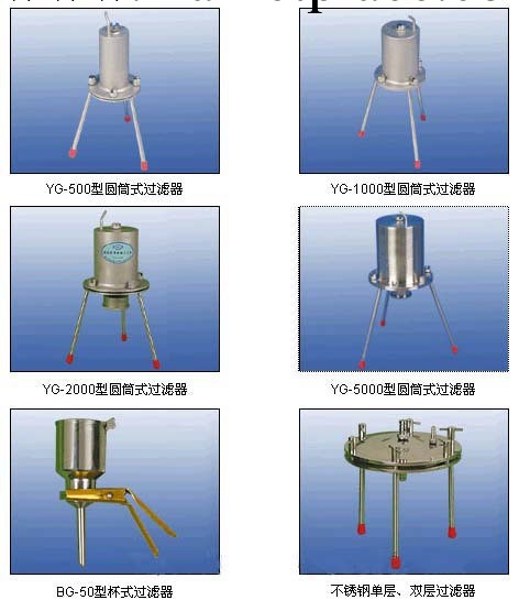 上海廠傢直銷圓筒式過濾器YG-1000型工廠,批發,進口,代購