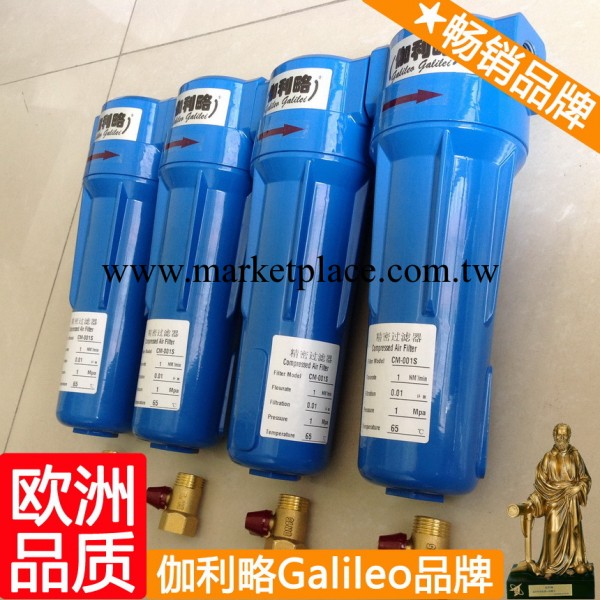 管道精密過濾器 管道式精密過濾器 250立方 Q/P/S/C 供應工廠,批發,進口,代購