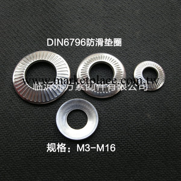 長期供應 DIN6796防滑不銹鋼墊圈 金屬不銹鋼墊圈批發・進口・工廠・代買・代購