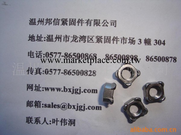 現貨供應通止規DIN928碳鋼四方焊接螺母工廠,批發,進口,代購
